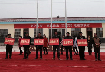 省歌舞劇院、省雜技團(tuán)赴環(huán)縣八珠鄉(xiāng)雙聯(lián)扶貧慰問