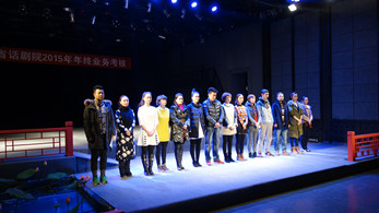 甘肅省話劇院開展年終專業(yè)技術(shù)人員考核工作