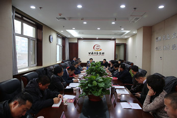 甘肅演藝集團(tuán)黨委召開“三嚴(yán)三實(shí)”專題 教育專題三第二次研討會(huì)