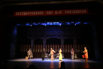 國家藝術基金2015年度資助項目“絲路行·隴上韻”甘肅演藝集團國內巡演話劇《天下第一橋》在新疆拉開帷幕