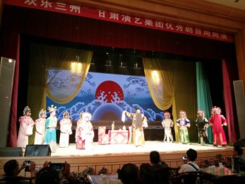 歡歌笑語(yǔ)賀國(guó)慶，梨園隴韻迎重陽(yáng)——省隴劇院節(jié)日期間惠民演出秦腔折子戲