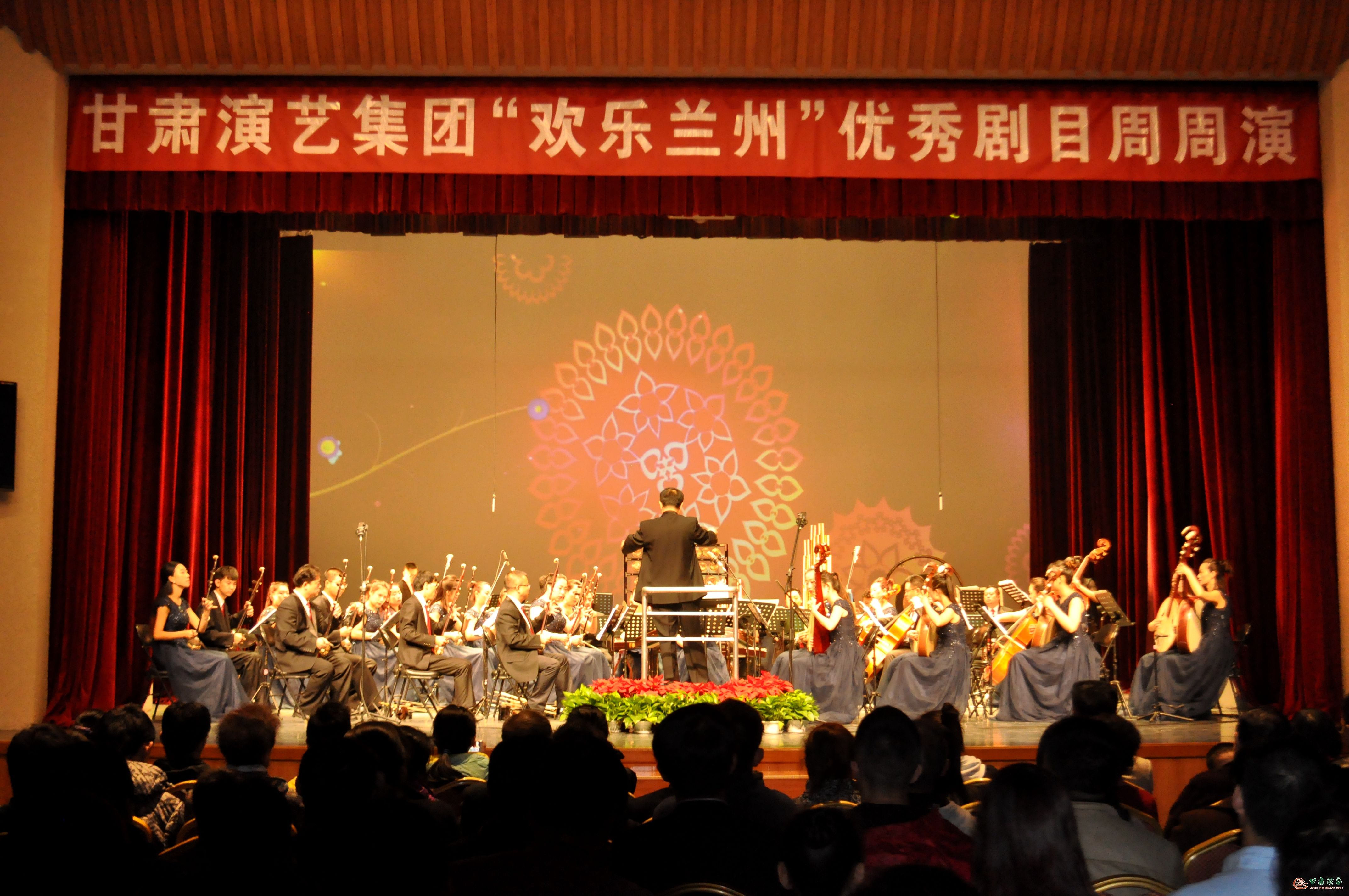 悠悠《隴上行》，聲聲入夢來&amp;nbsp;——甘肅省歌舞劇院“惠民演出”再獻(xiàn)民樂盛宴