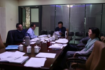甘肅秦腔藝術(shù)劇院召開2016年度工作總結(jié)考核大會