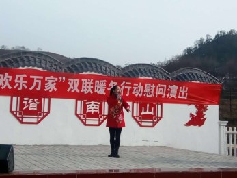 甘肅省曲藝團(tuán)“文化雙聯(lián)歡樂(lè)萬(wàn)家”雙聯(lián)暖冬慰問(wèn)演出圓滿成功
