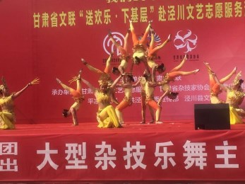 甘肅省雜技團(tuán)赴平?jīng)鲅莩霁@得好評