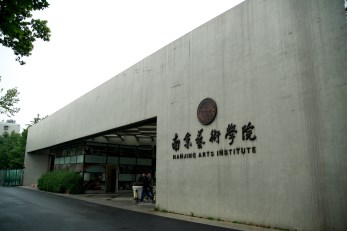 中國經(jīng)典舞劇《絲路花雨》2017“高雅藝術(shù)進(jìn)校園”之南京藝術(shù)學(xué)院專場(chǎng)演出震撼呈現(xiàn)
