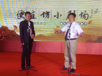 甘肅省曲藝團(tuán)開展“便宜坊·快樂蘭州”小劇場(chǎng)五一勞動(dòng)節(jié)特別演出