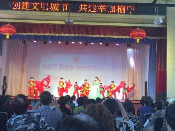 “共建幸福榆中，送文化公益性演出”——甘肅省曲藝團赴榆中縣馮灣村演出圓滿落幕