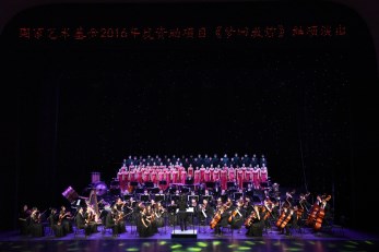 國家藝術(shù)基金2016年度資助項(xiàng)目大型交響合唱《夢(mèng)回敦煌》正在上演