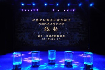 惠民公益演出   舞動百姓生活——甘肅省歌舞劇院民族器樂、聲樂專場《隴韻》再次奏響