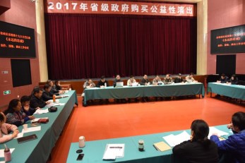 甘肅省歌劇院召開《永遠的忠誠》文藝匯演創(chuàng)作、排練通氣會