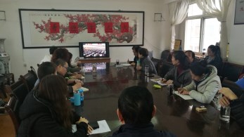 省雜技團干部群眾學(xué)習(xí)十九大報告體會