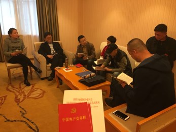 甘肅秦腔藝術(shù)劇院召開學習“習近平總書記在中國共產(chǎn)黨第十九次全國代表大會上的報告”會議