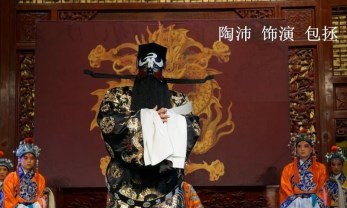 &amp;nbsp;省京劇院陳韻竹、陶沛等青年演員聯(lián)袂演出的傳統(tǒng)京劇本戲《遇皇后·打龍袍》