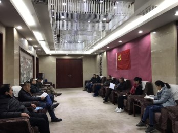省演出公司黨支部召開(kāi)黨員大會(huì)支部書(shū)記王崇增進(jìn)行學(xué)習(xí)十九大精神宣講