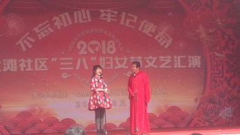 “不忘初心·牢記使命”——甘肅省曲藝團赴七里河區(qū)大灘社區(qū)開展惠民演出活動