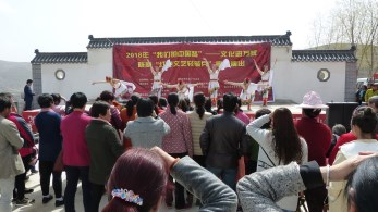 甘肅省歌舞劇院赴秦安縣葉堡鎮(zhèn)程崖村、程溝村、竇溝村開展2018年“我們的中國夢”——文化進萬家暨隴原“紅色文藝輕騎兵”惠民演出