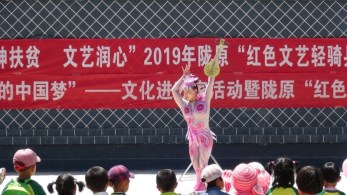 甘肅演藝集團(tuán)2019“我們的中國夢”——文化進(jìn)萬家暨隴原“紅色文藝輕騎兵”省雜技團(tuán)小分隊赴臨夏州惠民演出圓滿結(jié)束