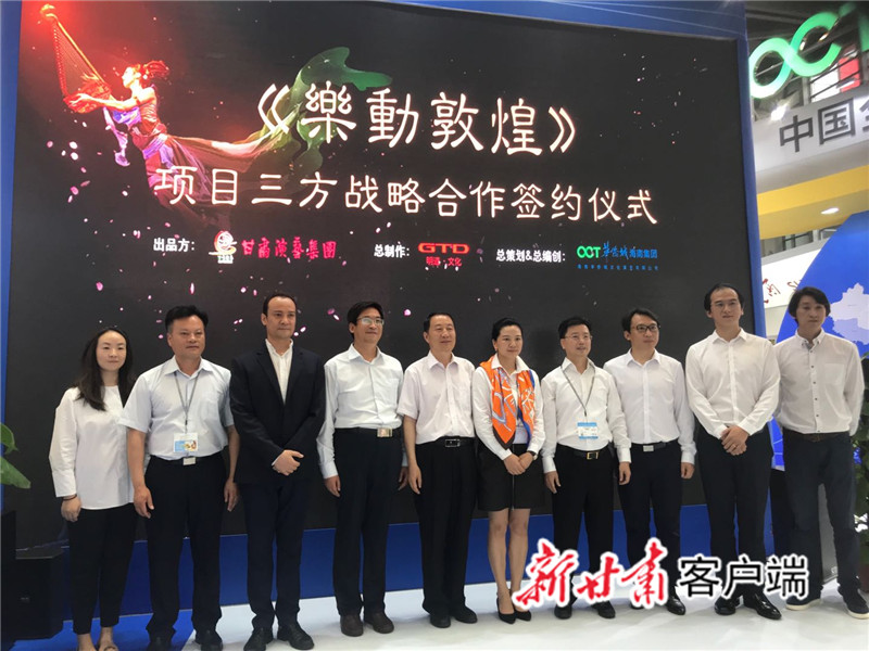 弘揚絲路精神，展現(xiàn)大美敦煌！剛剛官宣的《樂動敦煌》肩負(fù)歷史重任