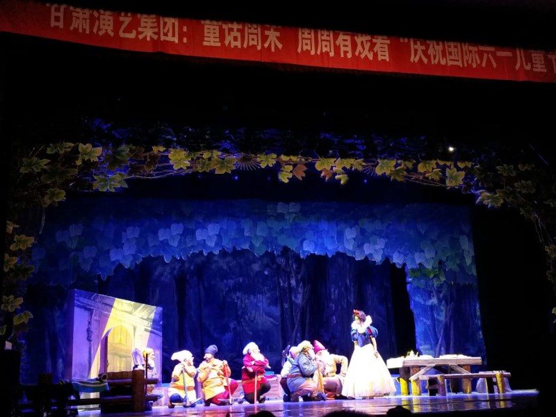 甘肅演藝集團獻演四部勵志兒童劇慶?！傲弧眹H兒童節(jié)