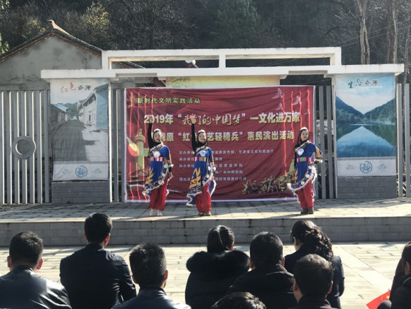 甘肅演藝集團(tuán)話劇院2019年“紅色文藝輕騎兵”惠民演出在隴南兩當(dāng)縣圓滿落幕