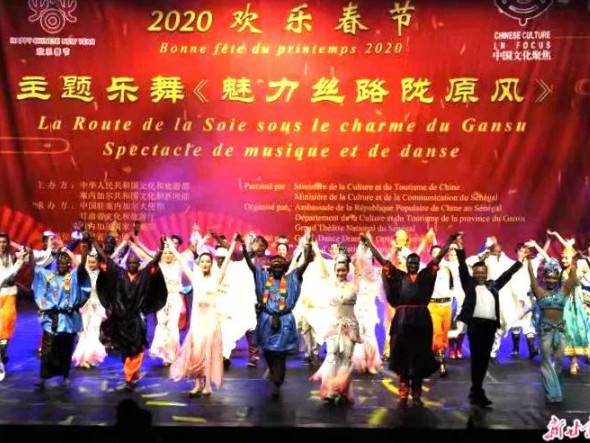 塞內(nèi)加爾刮來(lái)最炫民族風(fēng)！甘肅藝術(shù)家開(kāi)啟中非文化交流序曲