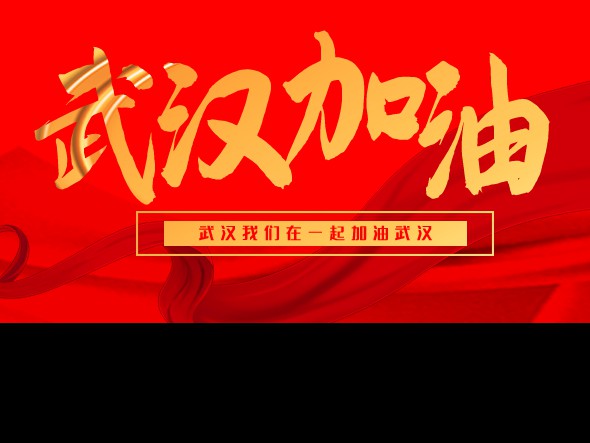 甘肅演藝集團(tuán)秦腔藝術(shù)劇院積極創(chuàng)作，為疫情防控工作傳遞藝術(shù)力量！