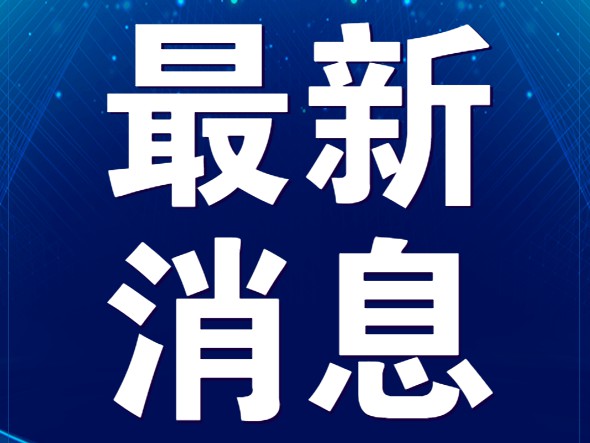 中共甘肅省委 甘肅省人民政府關(guān)于堅決打贏新冠肺炎疫情防控阻擊戰(zhàn)促進(jìn)經(jīng)濟(jì)持續(xù)健康發(fā)展的若干意見