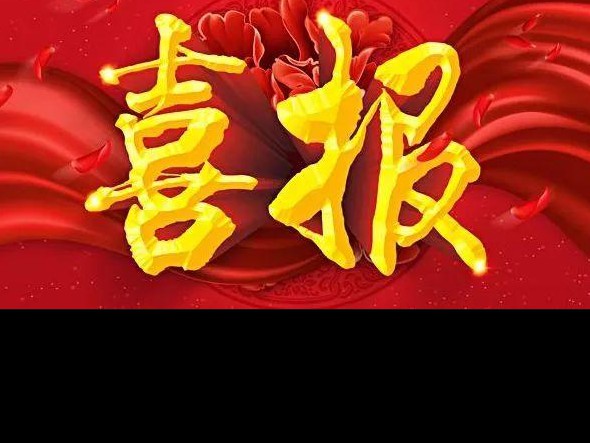 甘肅演藝集團(tuán)優(yōu)秀原創(chuàng)舞劇《彩虹之路》入圍第十二屆中國舞蹈“荷花獎”終評劇目！