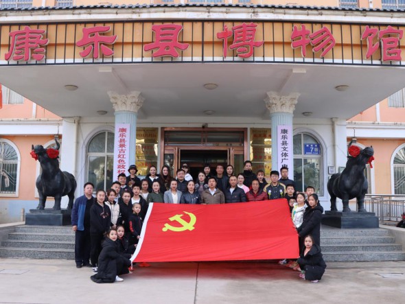 甘肅演藝集團敦煌藝術(shù)團 曲藝雜技黨支部赴康樂縣景古紅色政權(quán)紀念館開展“學黨史、悟思想、辦實事、開新局”主題黨日活動