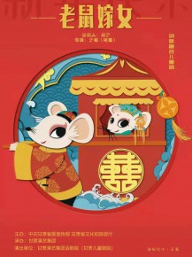 【惠民演出】馬上開學(xué)了，和爸爸媽媽一起來看場兒童劇吧！