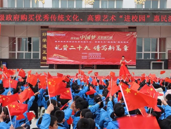 甘肅演藝集團(tuán)敦煌藝術(shù)團(tuán)在臨夏回族自治州開(kāi)展演出活動(dòng)