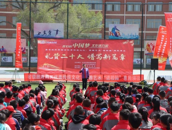 “三抓三促”進行時——甘肅演藝集團敦煌藝術(shù)團“我們的中國夢”系列演出整裝再出發(fā)