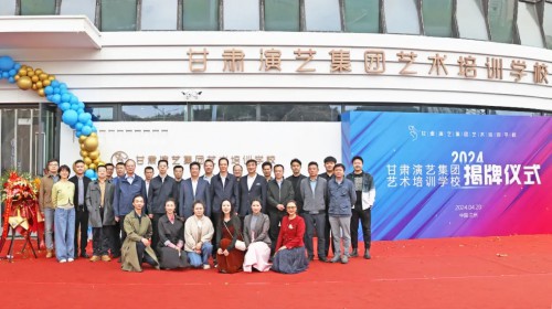 河畔舞花雨，藝培啟新篇 | 熱烈祝賀甘肅演藝集團(tuán)藝術(shù)培訓(xùn)學(xué)校盛大開業(yè) ！