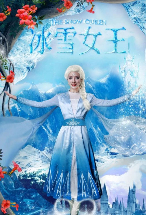 艾莎公主邀你共赴冰雪奇緣，見(jiàn)證善良與自信的閃耀力量！