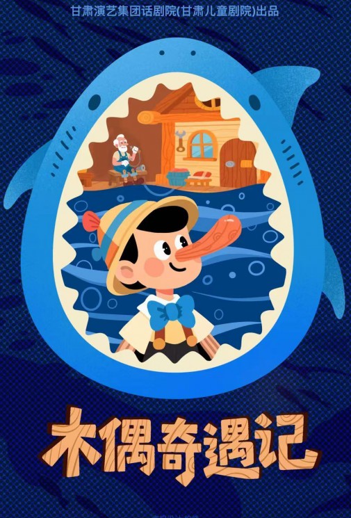 小票根大驚喜！甘肅演藝放大招：演出門(mén)票買(mǎi)一送一，快來(lái)領(lǐng)取吧~