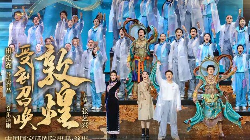 【倒計時1天！】《受到召喚·敦煌》蘭州站明日開票！解鎖千年數(shù)字秘境！