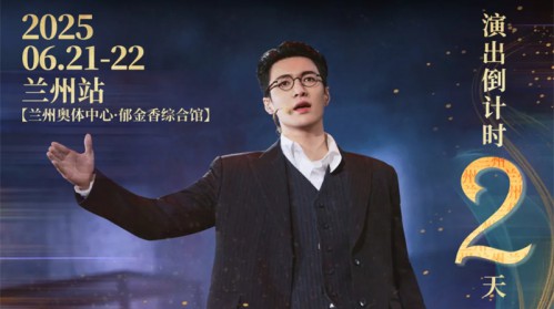 【倒計時2天?。?！】即將震撼上演，穿越時空感受敦煌千年魅力