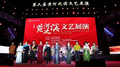 “黃河之畔 臨潭有約”第六屆黃河之濱文藝展演臨潭專場綻放金城