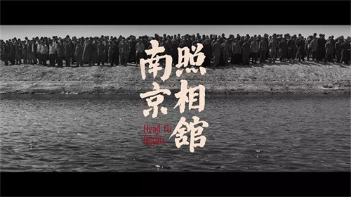 “銘記歷史守初心 光影鑄魂擔(dān)使命”——甘肅演藝集團(tuán)機(jī)關(guān)黨支部組織觀看愛國主義影片《南京照相館》